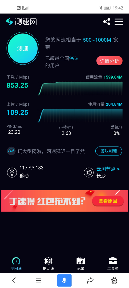 肩负推动5G普及任务?荣耀30S测评:麒麟820,一代神U再升级